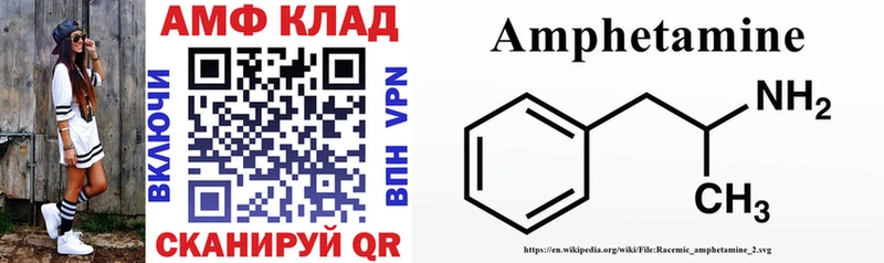 купить наркотик  Салехард  АМФЕТАМИН 97% 