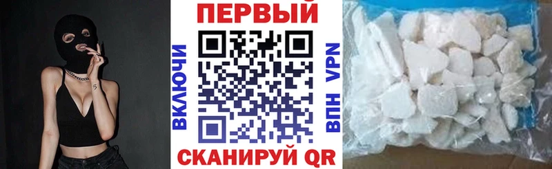 АМФ Розовый Салехард