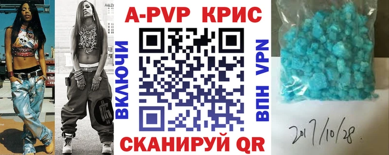 A PVP VHQ  где купить наркоту  Салехард 