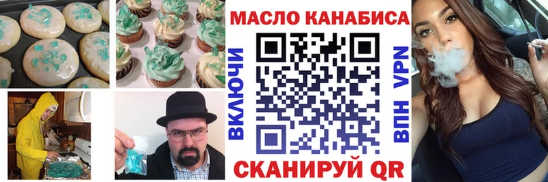 Cannafood марихуана Салехард