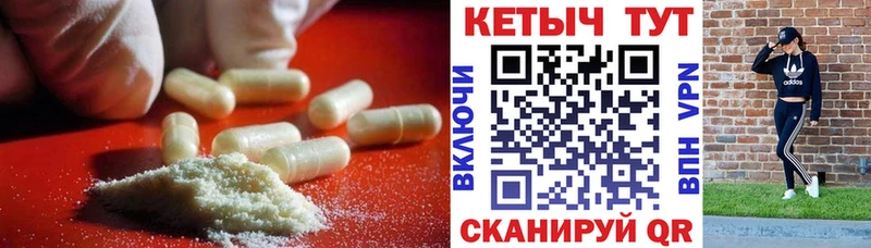 КЕТАМИН ketamine  Салехард 