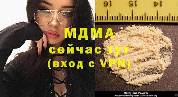 мефедрон VHQ Алексин