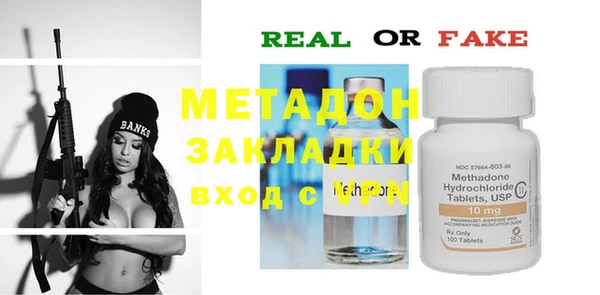 альфа пвп VHQ Алексеевка