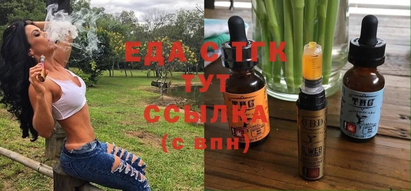 мефедрон VHQ Алексин