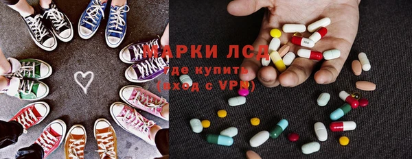альфа пвп VHQ Алексеевка