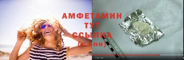 альфа пвп VHQ Алексеевка