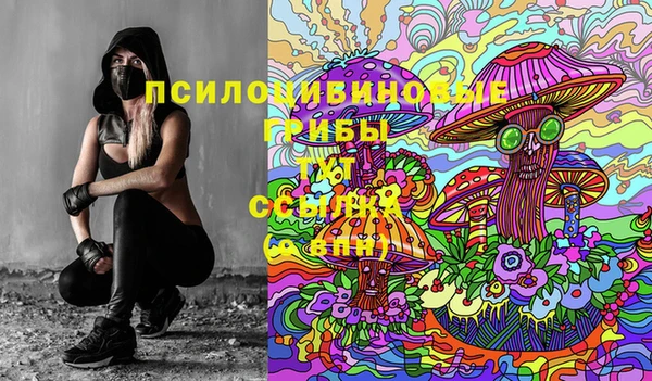альфа пвп VHQ Алексеевка