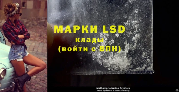 мефедрон VHQ Алексин