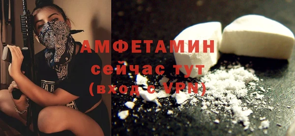 альфа пвп VHQ Алексеевка