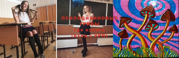 мефедрон VHQ Алексин