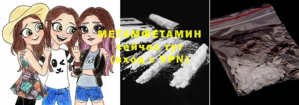 эйфоретик Нея