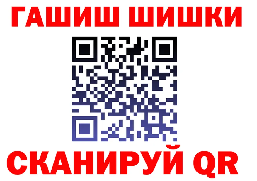 Кетамин VHQ маркетплейс это blacksprut Салехард