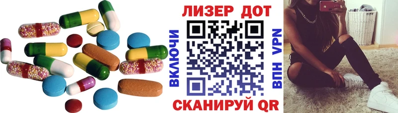 ЛСД экстази кислота  где найти наркотики  ссылка на мегу зеркало  Салехард 