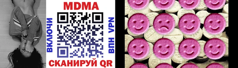 MDMA молли  Салехард 
