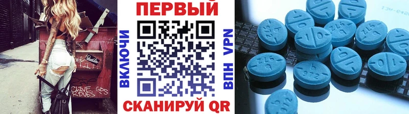 Метамфетамин мет  Салехард 