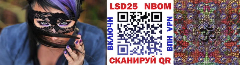купить   Салехард  Марки 25I-NBOMe 1,5мг 