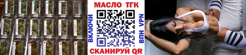 ТГК жижа  купить   kraken tor  Салехард 